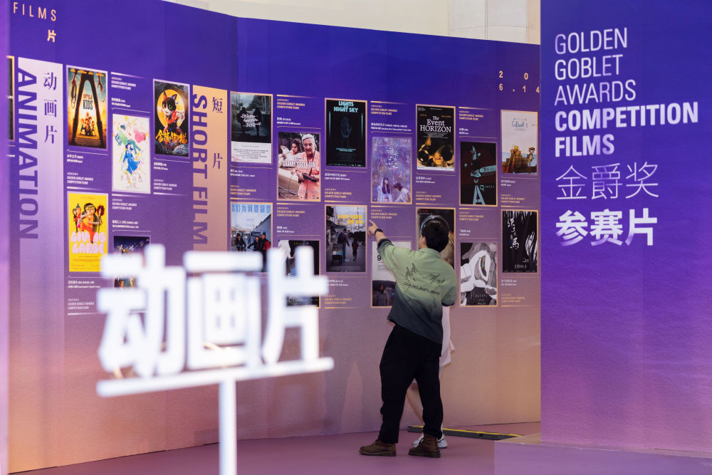 架起“电影之桥” 深化交流互鉴——第26届上海国际电影节的世界回响