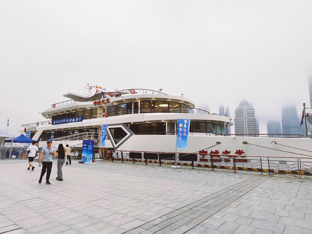 智慧航海行未来 2024年中国航海日上海举行精彩活动