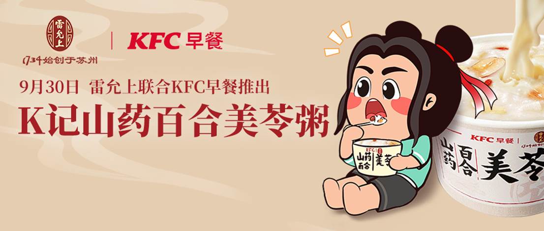 微信图片_20241008113902