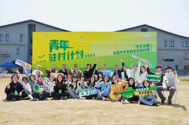 驻村青年与现场嘉宾开展“青村荟”青创交流分享会