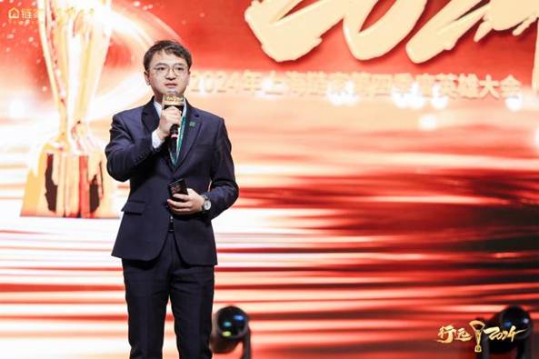 4、上海链家 枣庄B分行 吴崇昊 (3)