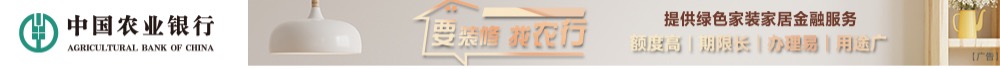 农行