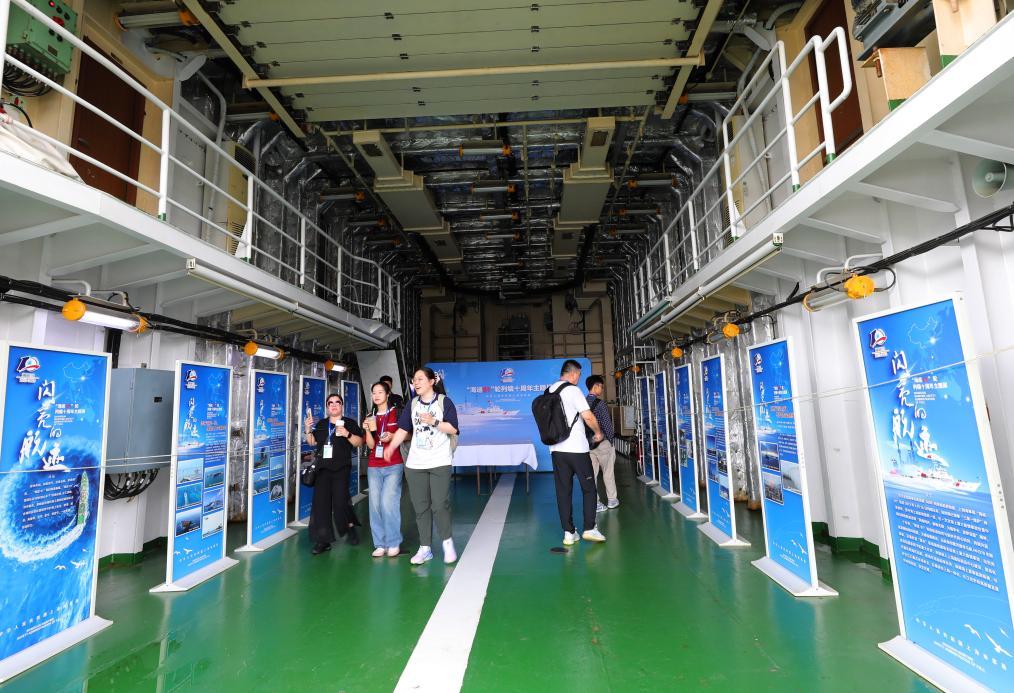 上海舉行中國航海日主題活動