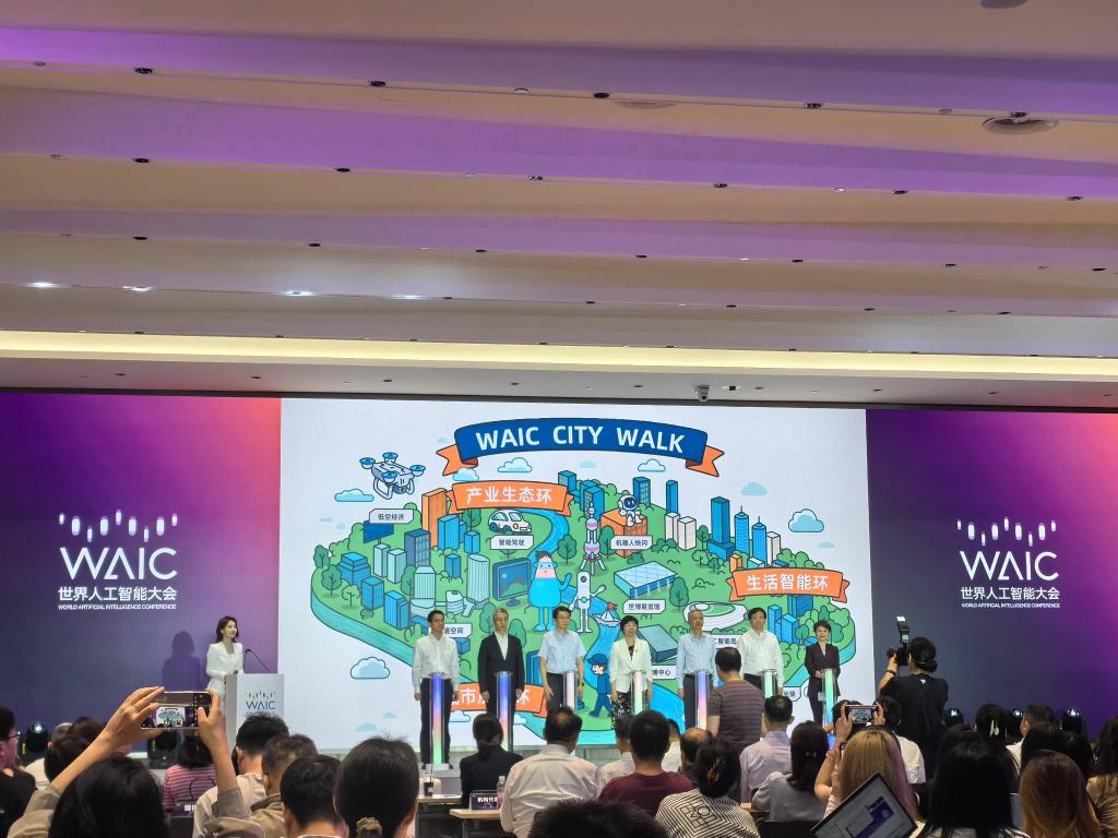 （解码魔都）规模创历届之最，2025世界人工智能大会共探新未来