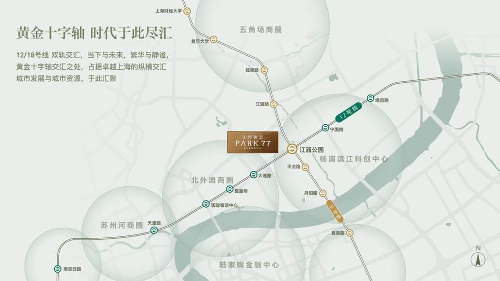 0903发布会ppt2-11