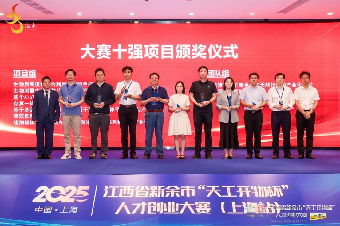 微信图片_20250922145238