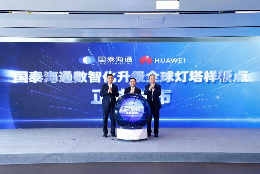 微信图片_20251024160513534_4