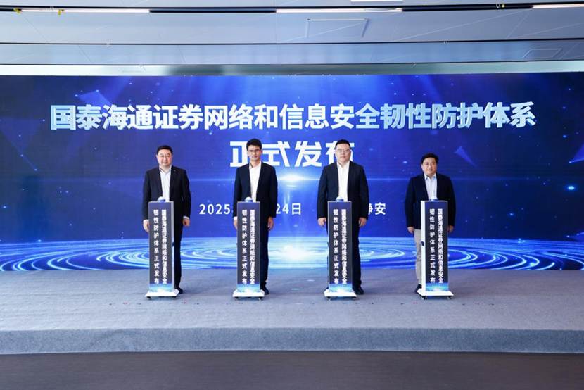 微信图片_20251024160513534_5