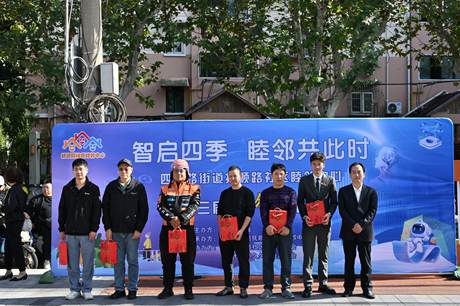 微信图片_20251024170205