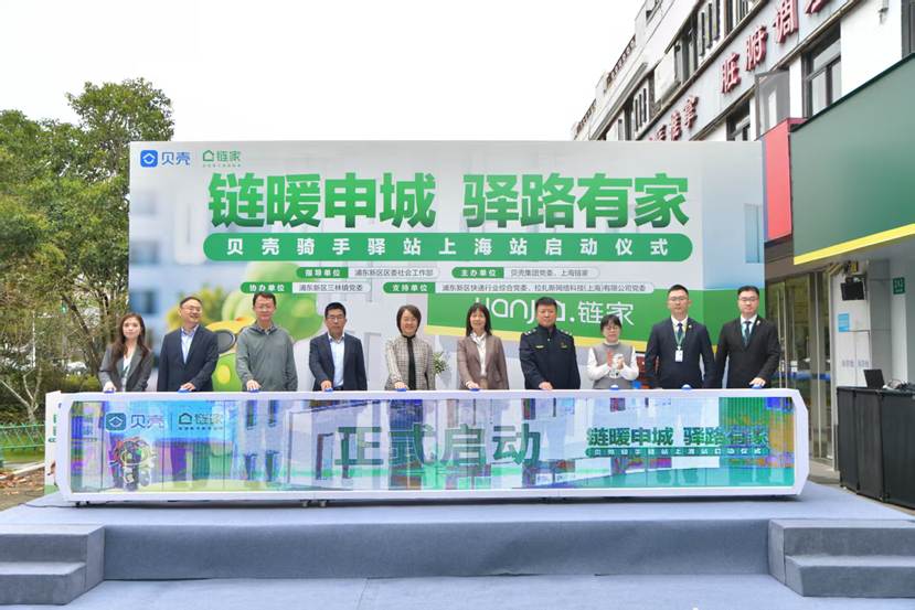 390660863cc64240892cafaa331ffd79