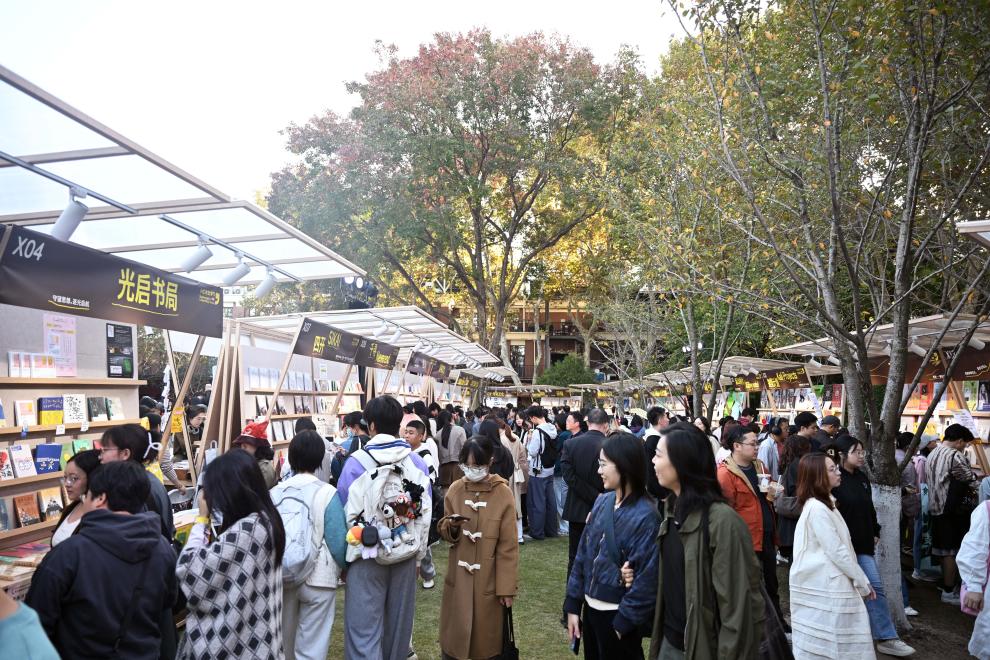 上海：文学雅集引客来