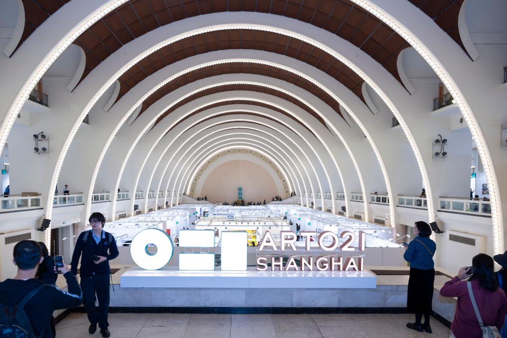 第七届上海国际艺术品交易周举行