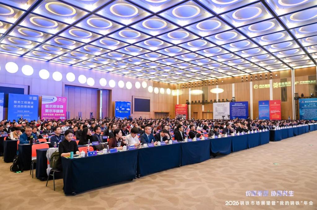 从“竞争”转向“竞合”：中国钢铁业探索发展新路