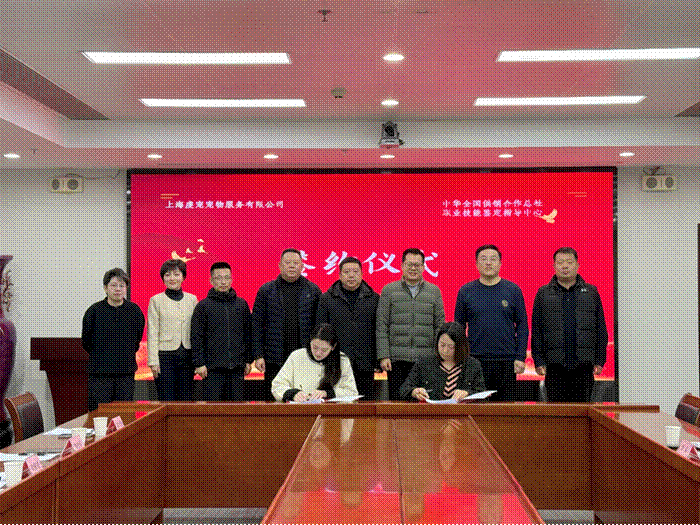 2025-12-24 14:30:48.620000