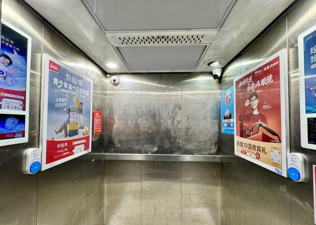 新华网民生观察丨小区公共收益如何不再“隐身”