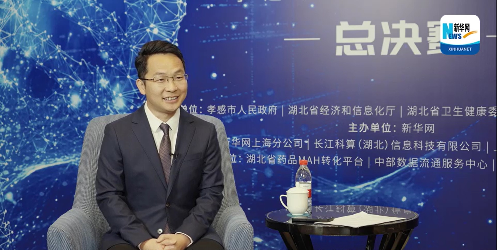 邵振华：中国原创药物有望在“AI智药”时代加速涌现