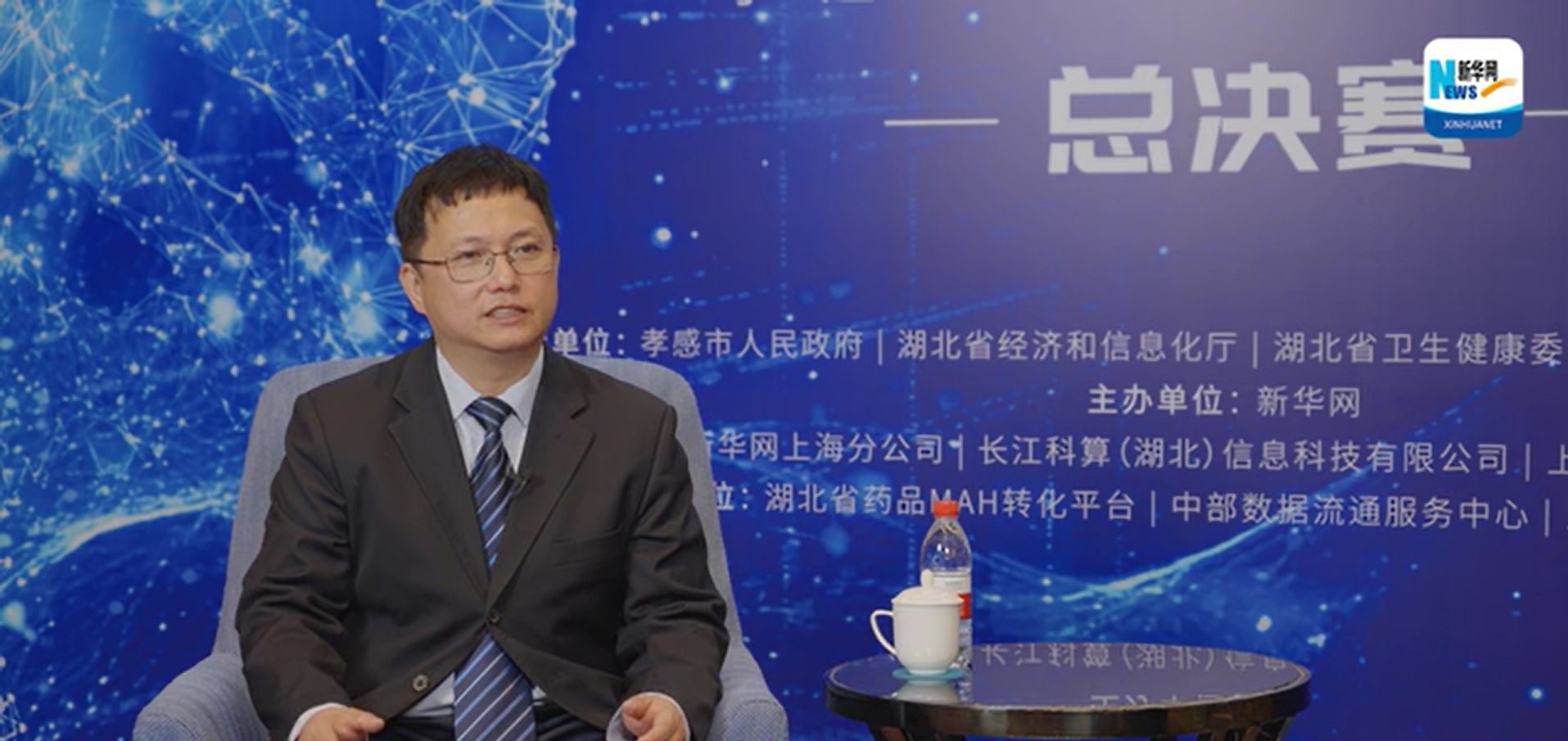 云南中医药大学教授、博士生导师郭沛鑫:“AI智药”助力中药二次开发