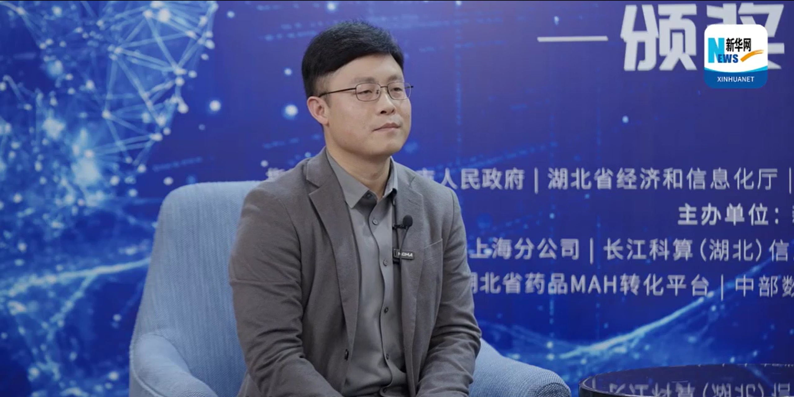 董志威：大数据价值日益凸显 助力生物医药产业高质量发展