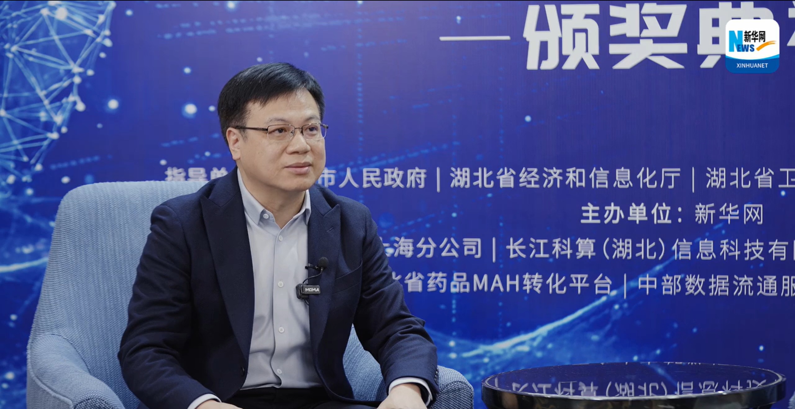 孝感市长林中麟：抢抓发展新机遇 发挥孝感比较优势