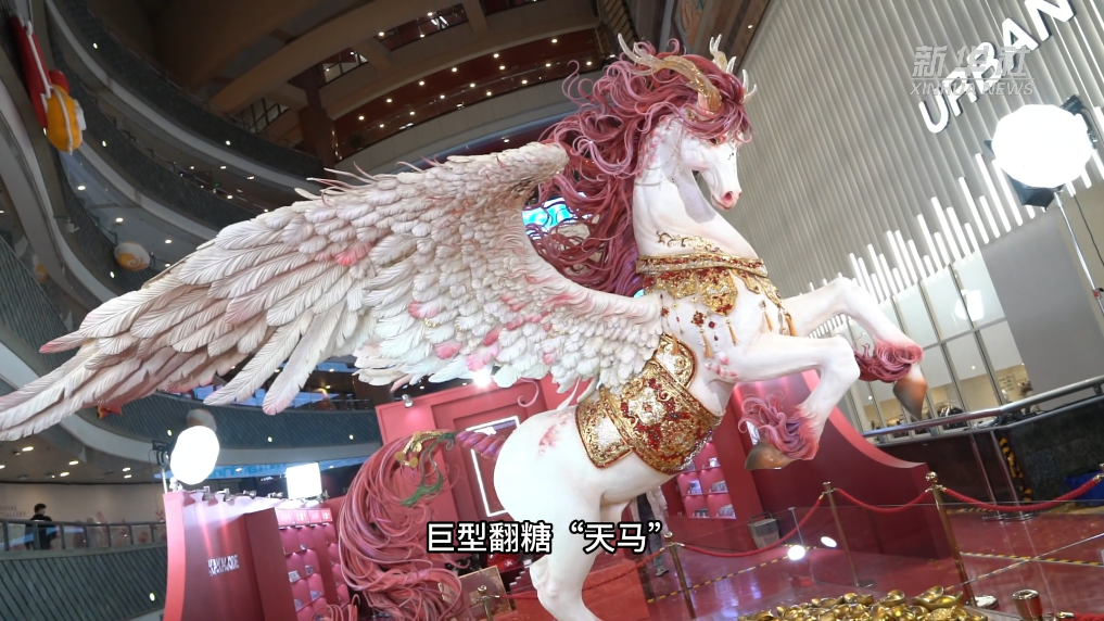 上海 - 上海马年“二次元”消费红火 场景创新演绎时尚中国年