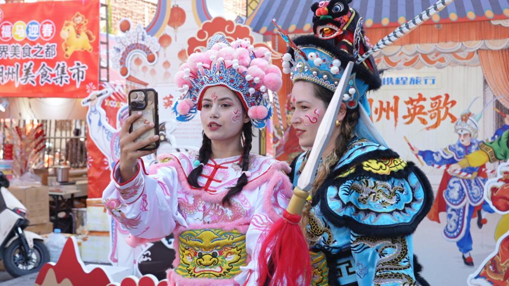 新华视点｜从“老外”到“老乡”，他们为何到中国过年？