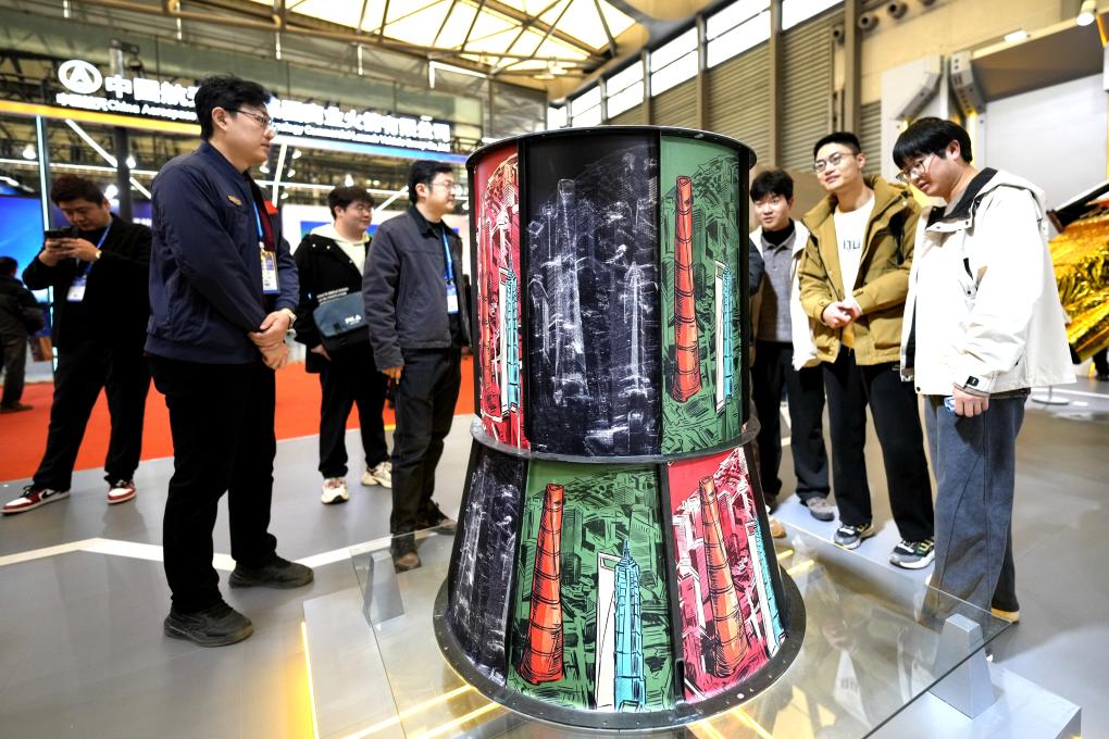 2026首届爱上海商业航天大会暨展览会开幕