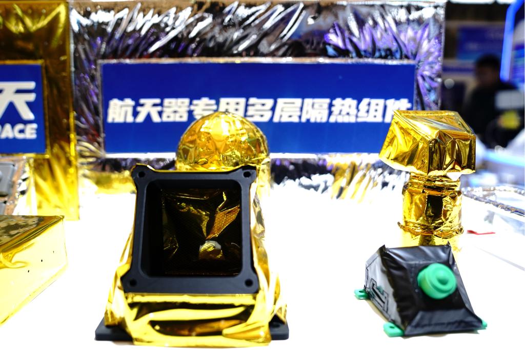 2026首届爱上海商业航天大会暨展览会开幕