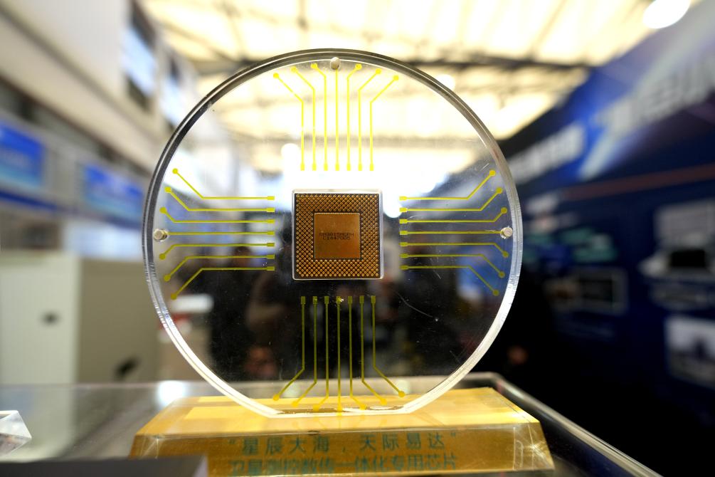 2026首届爱上海商业航天大会暨展览会开幕