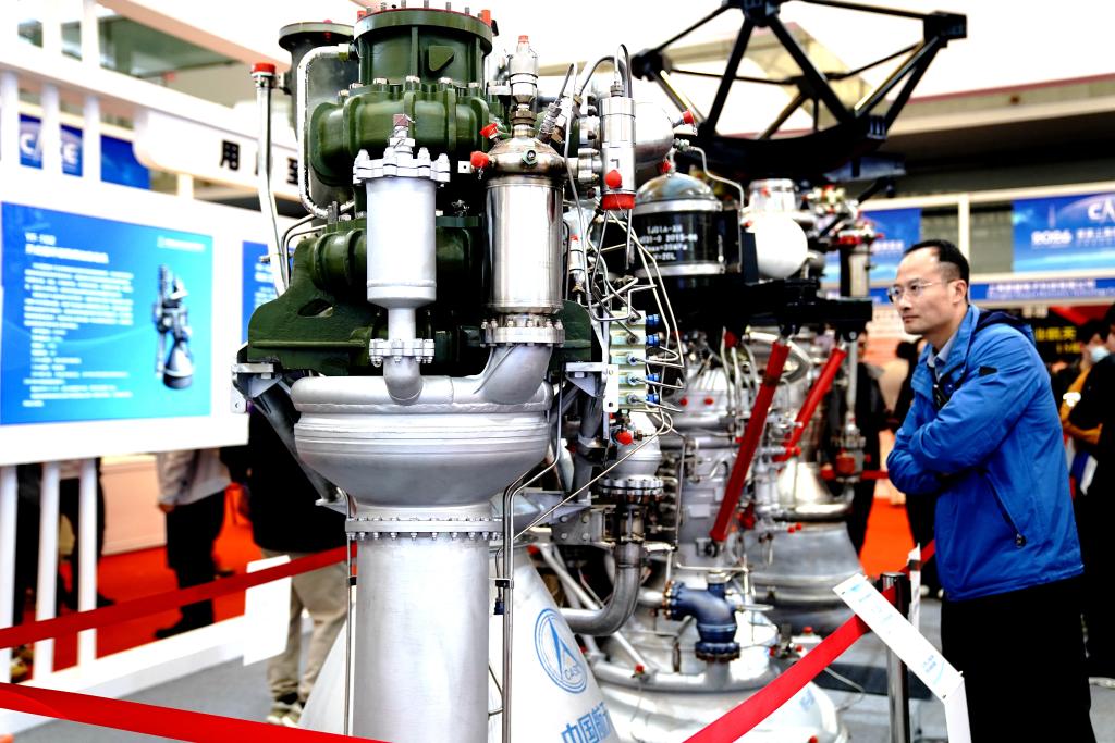 2026首届爱上海商业航天大会暨展览会开幕