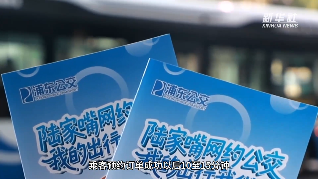 线路自己来定，告别一站一停！1元定制你的专属公交