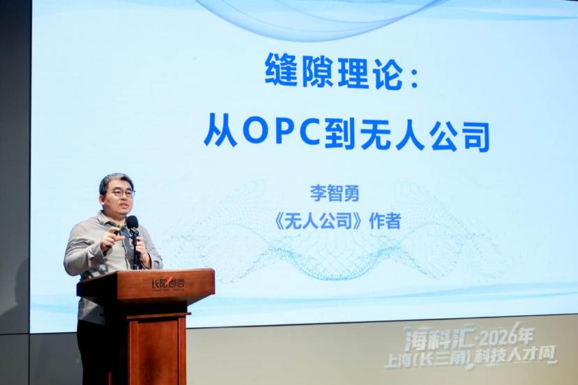 /Volumes/My Passport/xixi智能/论坛资料/类脑计算基础研究与产业化论坛3027771735/(已显示)直播图/有水印/图片直播/HAO_9143.JPGHAO_9143