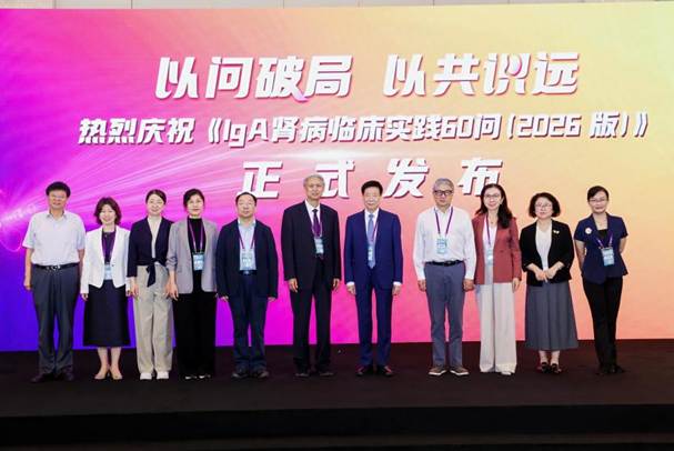 共识发布仪式合照（从左到右依次为：上海交通大学医学院附属第一人民医院袁伟杰教授、嘉兴大学附属医院吴恒兰教授、上海交通大学医学院附属第九人民医院李雪竹教授、中国医科大学附属第一医院姚丽教授、四川省人民医院李贵森教授、浙江大学医学院附属第一医院陈江华教授、海军军医大学第二附属医院(上海长征医院)梅长林教授、复旦大学附属华山医院郝传明教授、内蒙古科技大学包头医学院第一附属医院王彩丽教授、同济大学附属同济医院余晨教授、海南省人民医院魏佳莉教授）