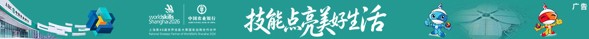 中国农业银行