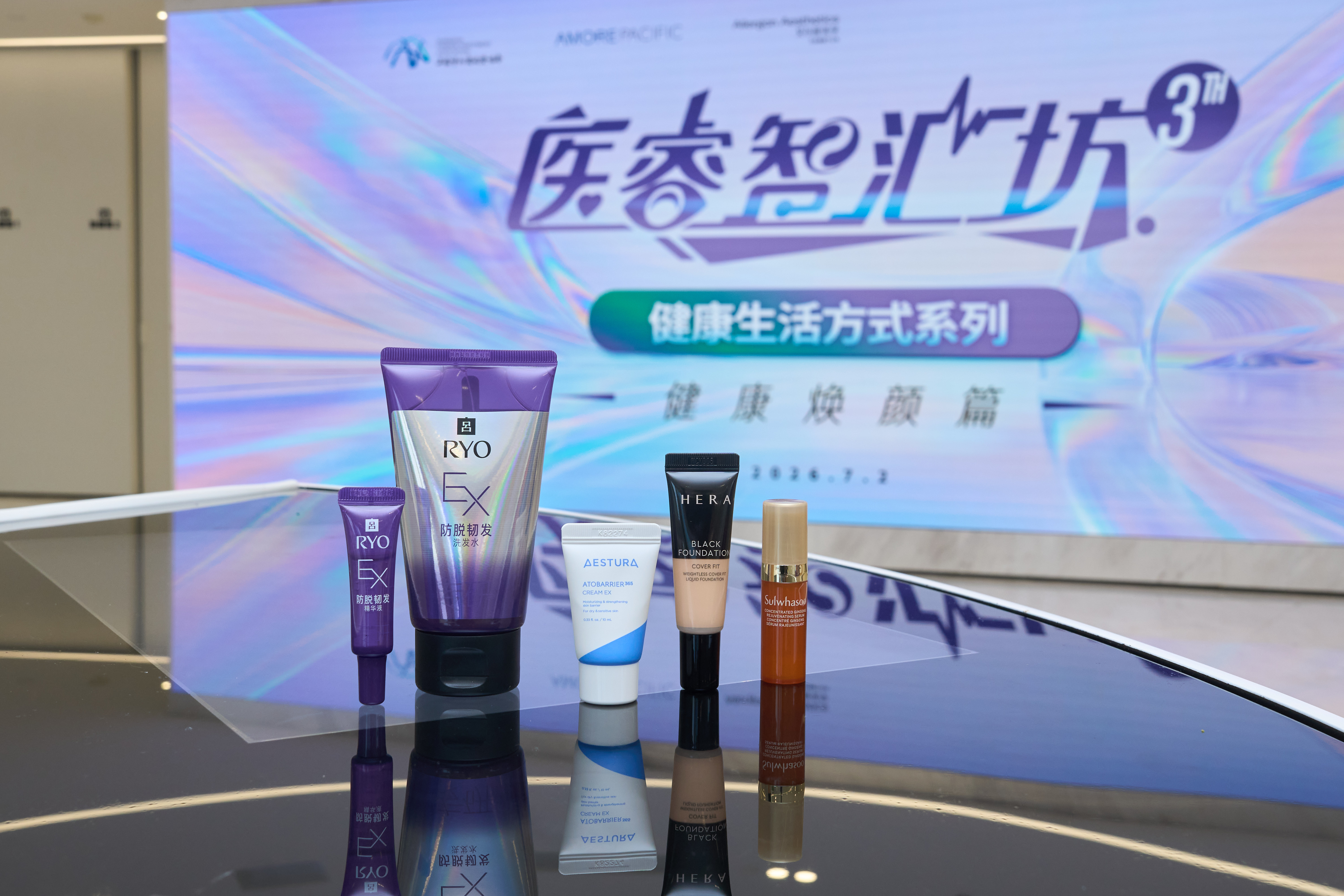 新闻图片3_由公司旗下四大品牌产品组成的活动伴手礼