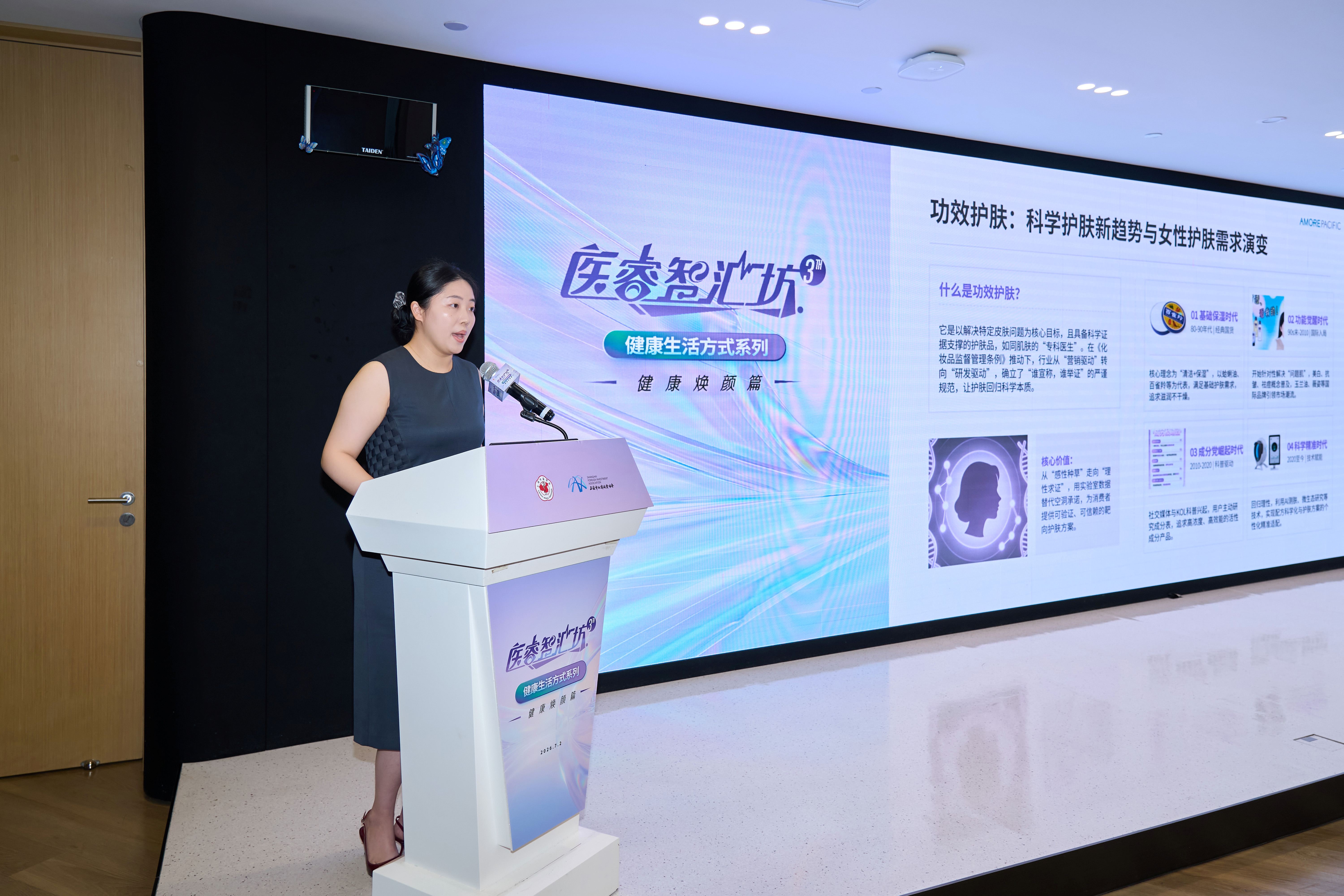 新闻图片1_公司首席研究员于敏发表现场