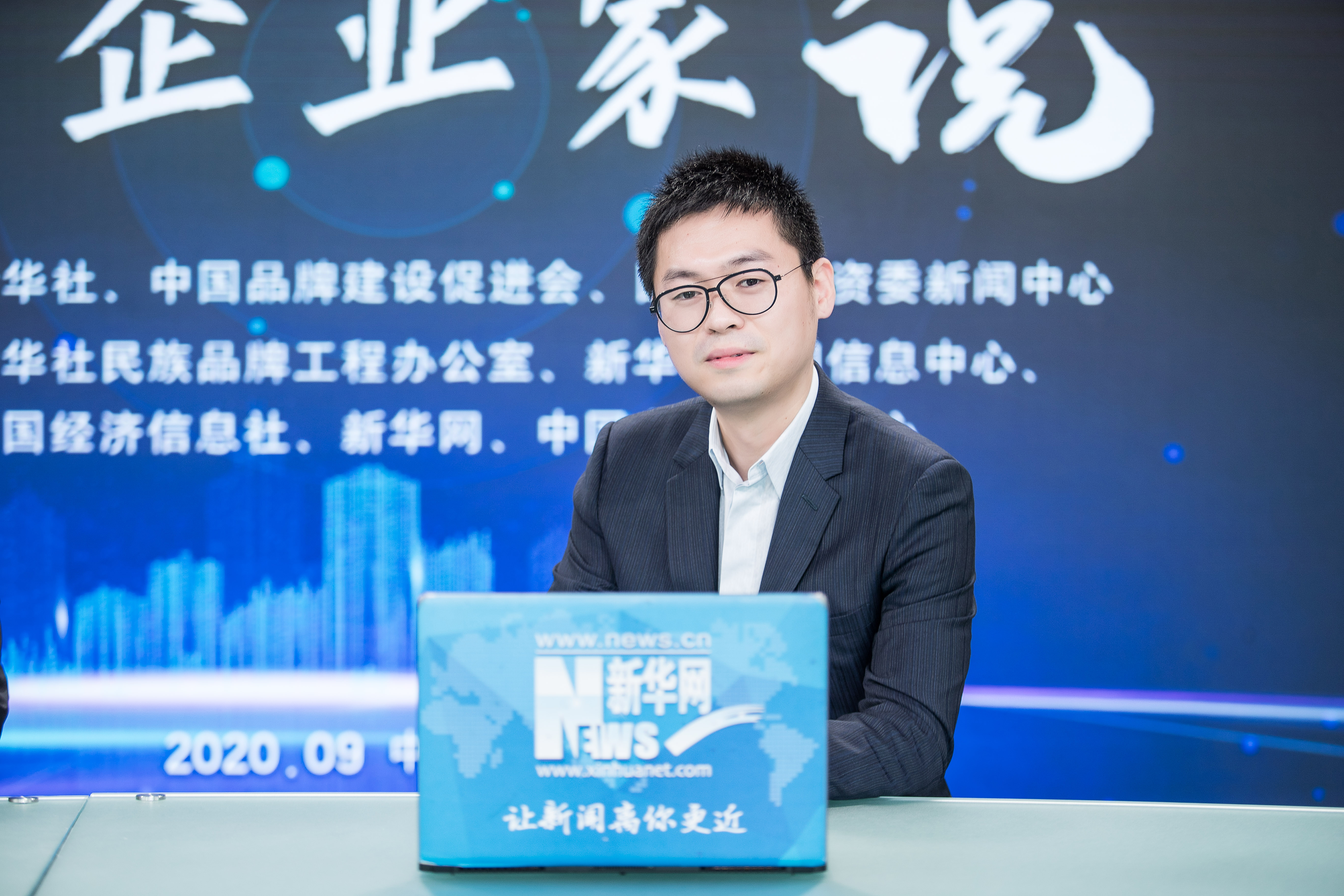 长三角是新城控股地域深耕战略的重要地区。