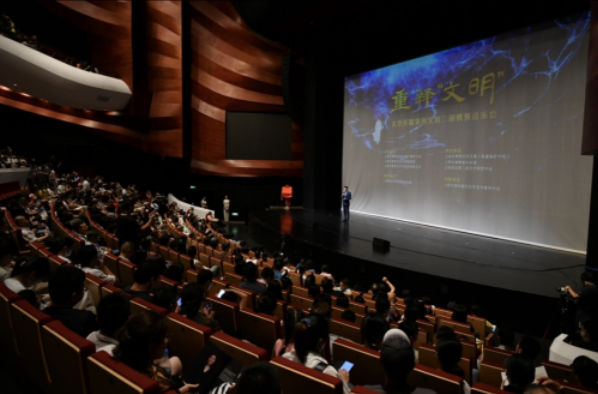 孫文明二胡情景音樂會在九棵樹（上海）未來藝術中心舉行
