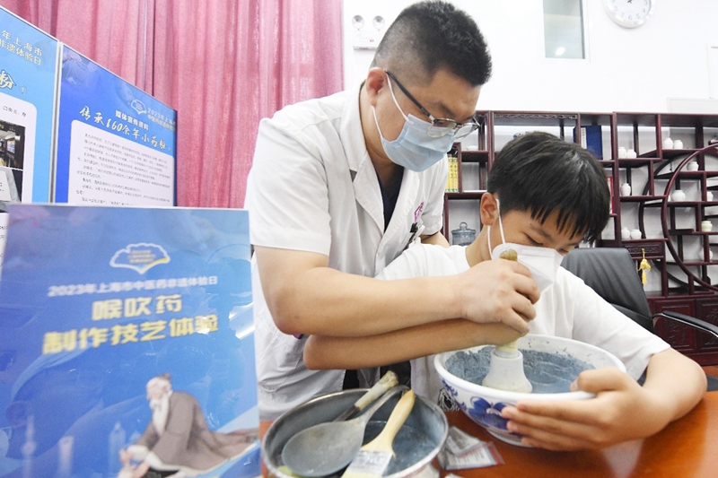 体验申城中医药魅力 与非遗技艺“零距离”
