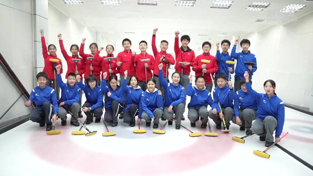 上海：冰壶小将训练忙 冰雪运动伴成长