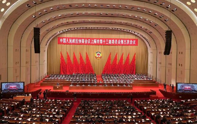 上海市政协十三届五次会议开幕