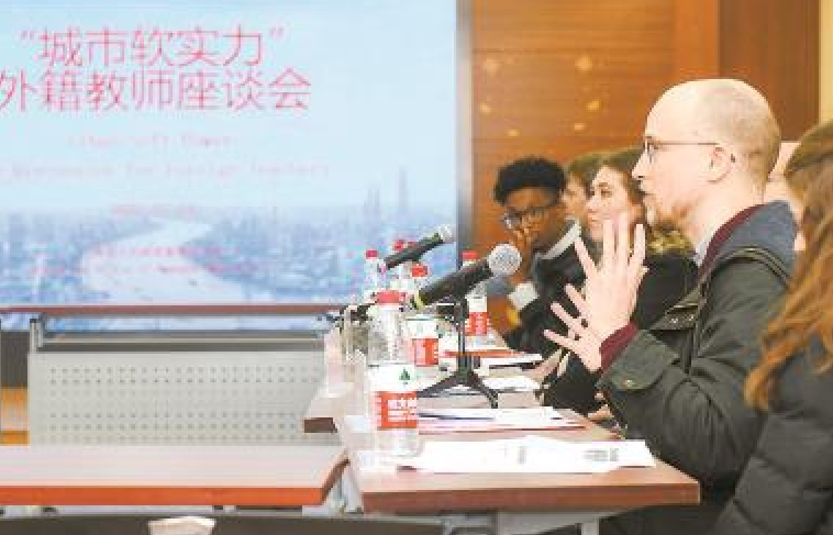 8位外籍教師談上海城市軟實力和在滬從教感受