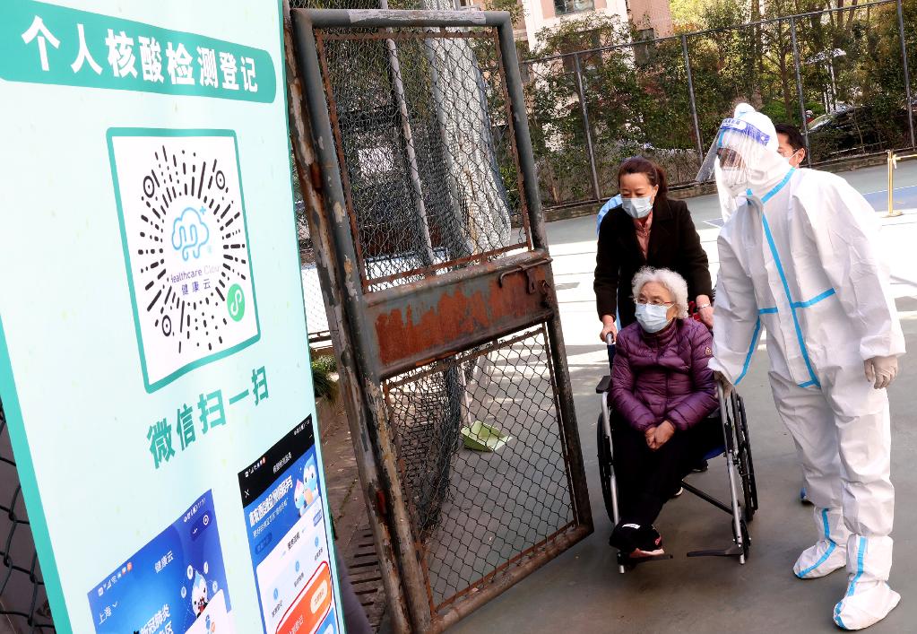 上海全市开展核酸检测