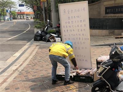 不期而遇的溫暖 上海市民自發為外賣小哥提供免費麵包牛奶