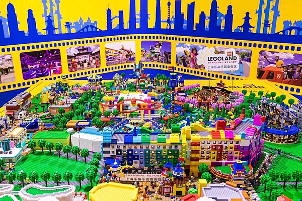 上海乐高乐园度假区概念设计模型亮相第五届进博会