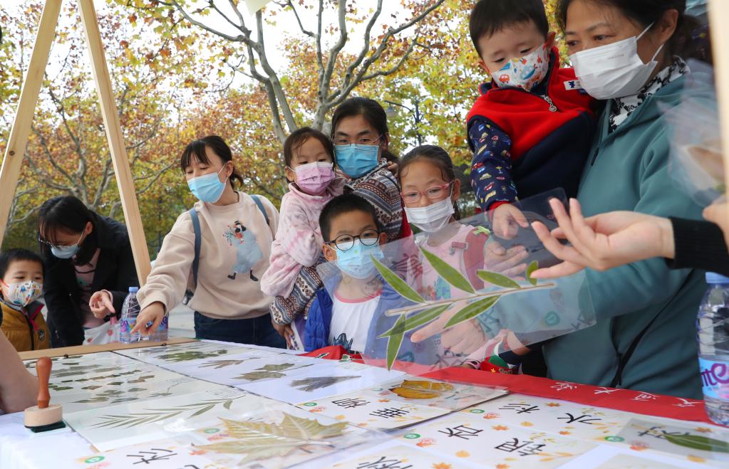 上海: 公園里的科學集市