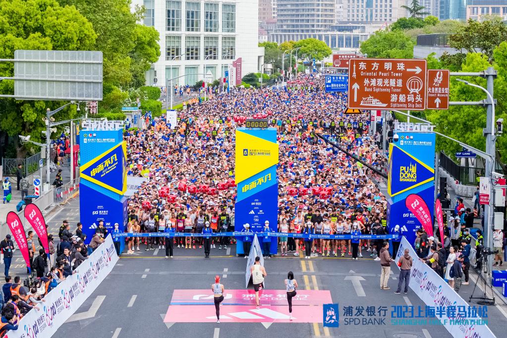 超萬名跑者參與，2023上海半程馬拉松舉行