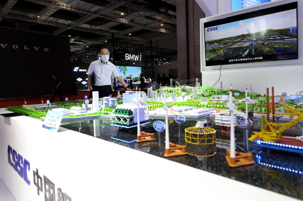 首屆上海國際碳中和博覽會在滬開幕