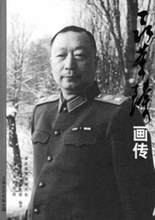 品读中共元勋的感人家书