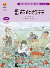 《美慧树》